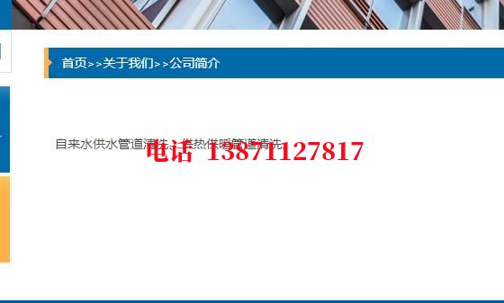 弋江锅炉清洗石油管道清洗油垢